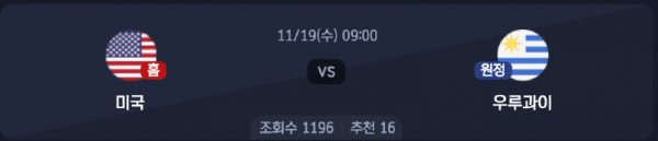 스크린샷 2025-11-18 오후 7.11.03.png
