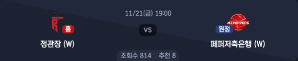 스크린샷 2025-11-20 오후 5.35.26.png