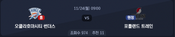 스크린샷 2025-11-23 오후 5.58.51.png
