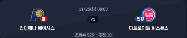 스크린샷 2025-11-24 오후 5.36.55.png