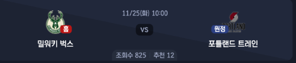 스크린샷 2025-11-24 오후 5.37.34.png