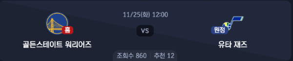 스크린샷 2025-11-24 오후 5.38.13.png