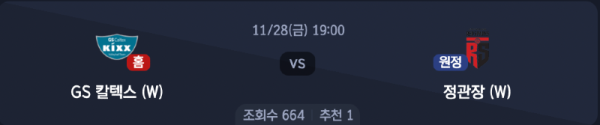 스크린샷 2025-11-27 오후 7.17.04.png
