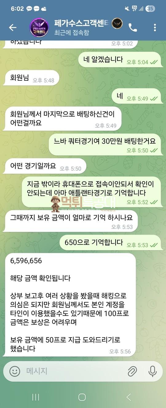 페가수스.jpg