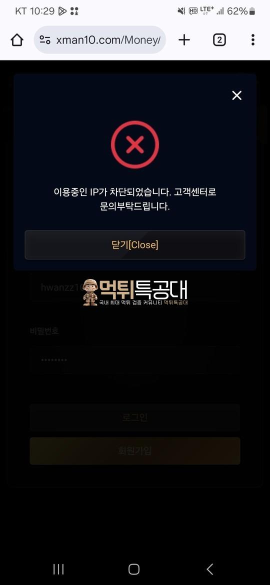 엑스맨.jpg