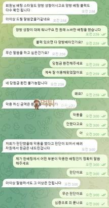 뱃문.jpg