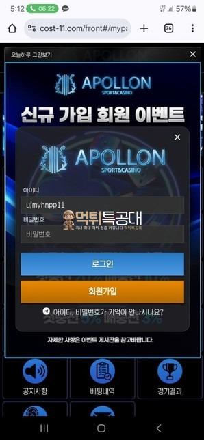 아폴론.jpg