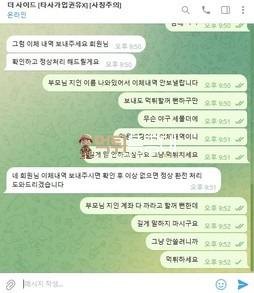 더사이드.jpg