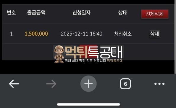 화면 캡처 2025-12-13 034504.jpg