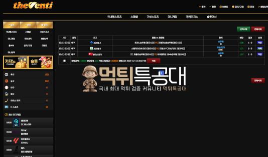 더벤티.png