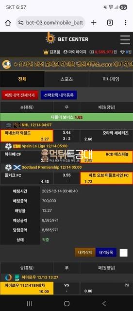벳센터.jpg