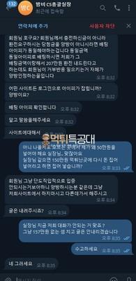 밤비.jpg