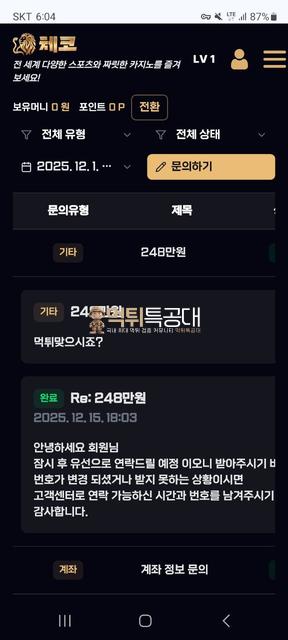 체코.png