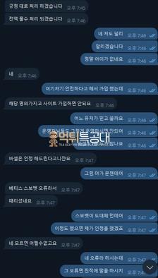 식스틴.jpg