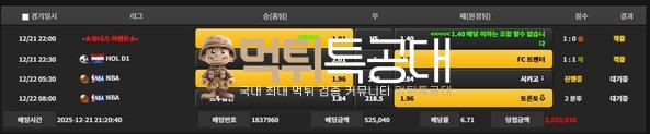 뱃투뱃.jpg