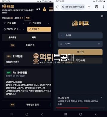 체코.jpg