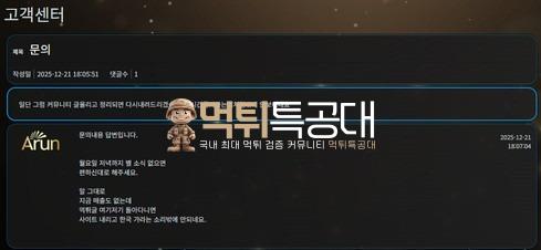 아룬카지노.jpg