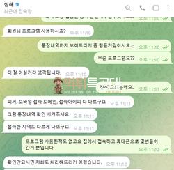 심해.png