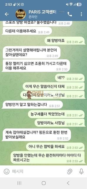 파리.jpg