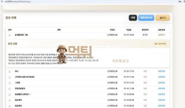 메리츠.jpg