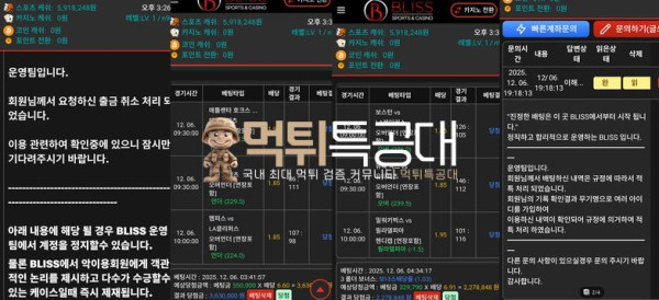 블리스.png