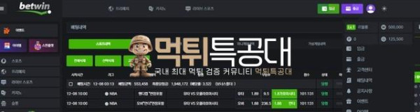 뱃위ㅏㄴ.jpg