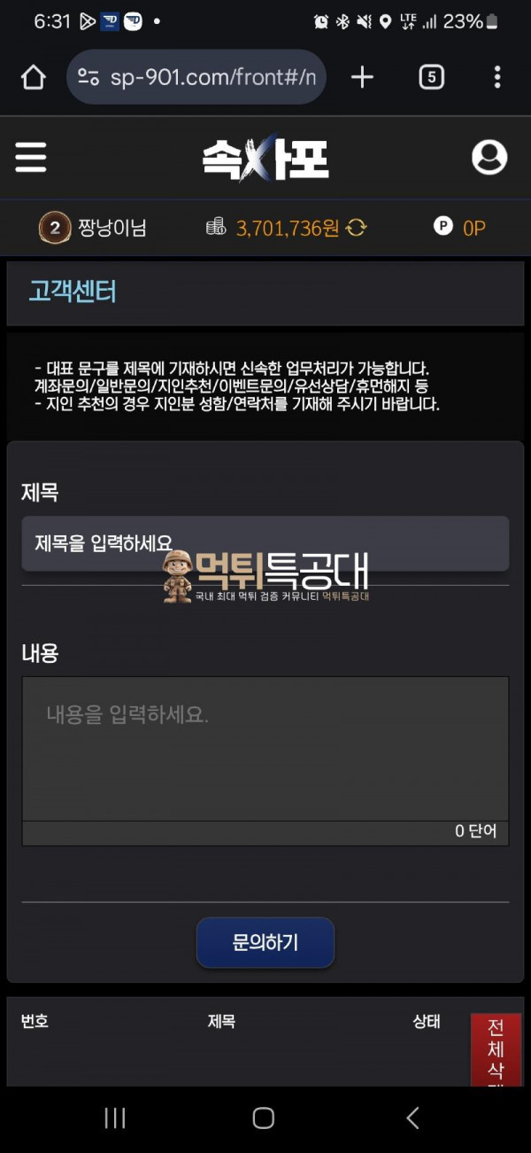 fb0076cc2d2167c3779a23fa40cab37d_o6XCFkAR_076c64c6a4b280a9591c74907c733b9a7712bec6.jpg