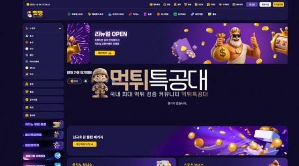 벳띵.jpg