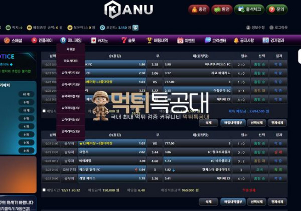 카누.png