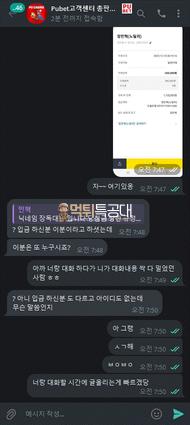 푸벳.png