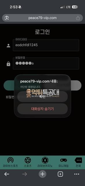 리벳.jpg