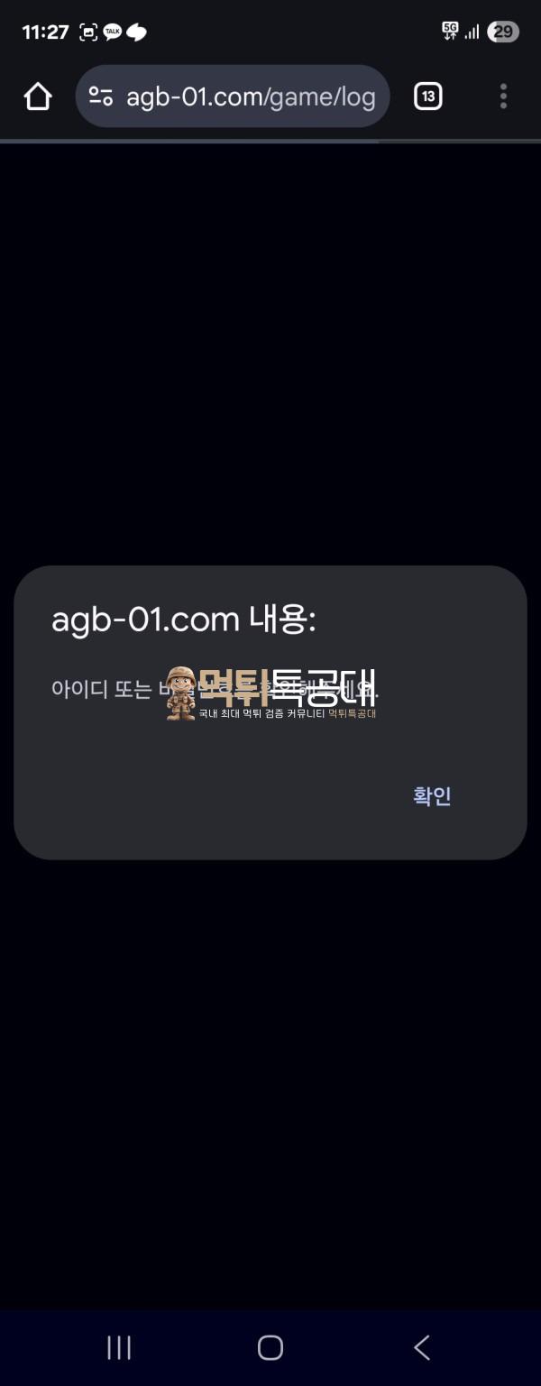 애국벳.jpg