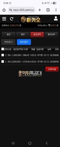 마카오11111.jpg