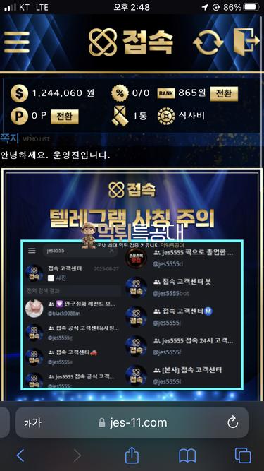 접속55555555.png