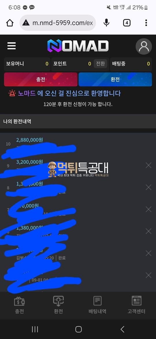 666666666.jpg