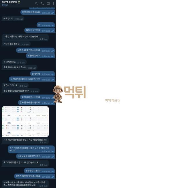 44444.png