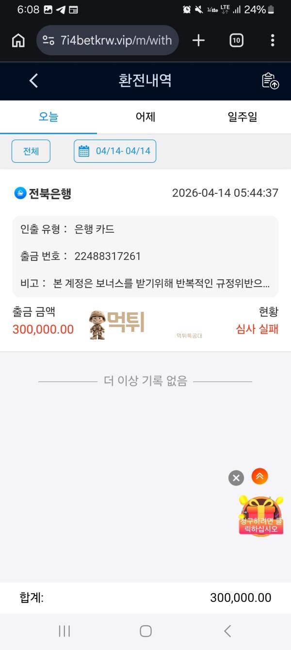 333333.jpg