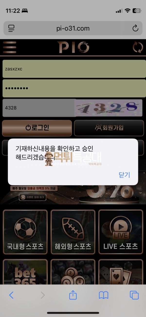 55555.png