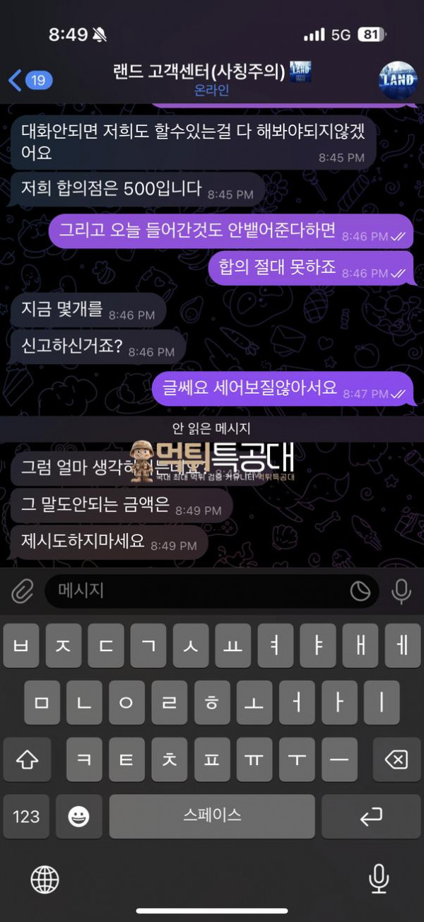 55555.png