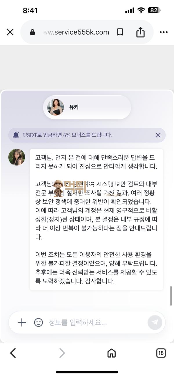 55555.png