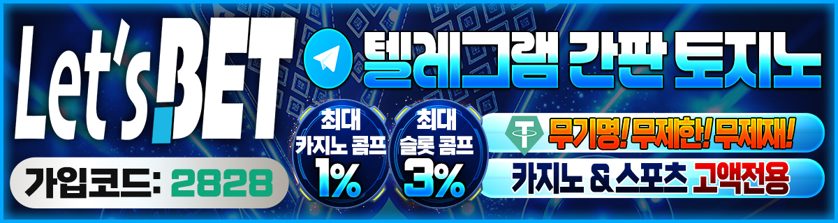 비타임